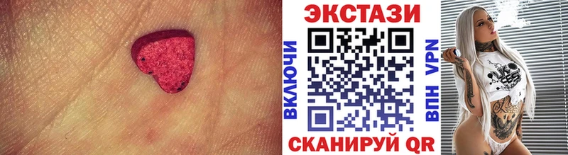 Экстази диски  Колпашево 