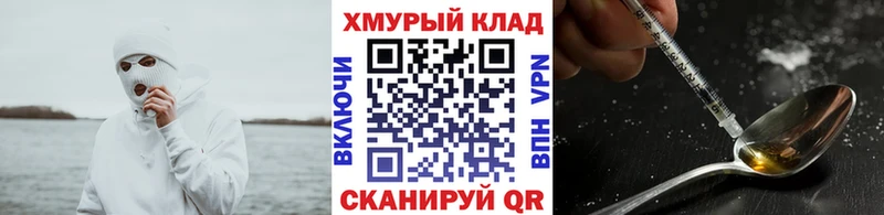 blacksprut   Колпашево  Героин белый 