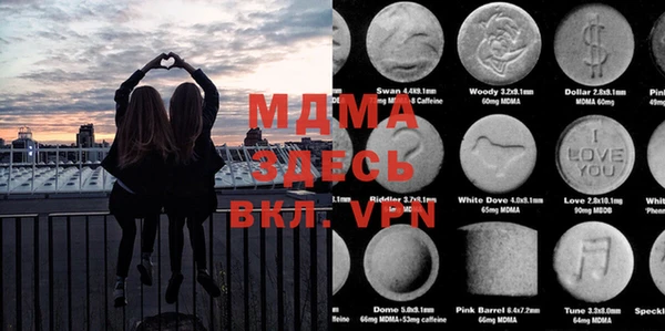 мефедрон мука Верхний Тагил