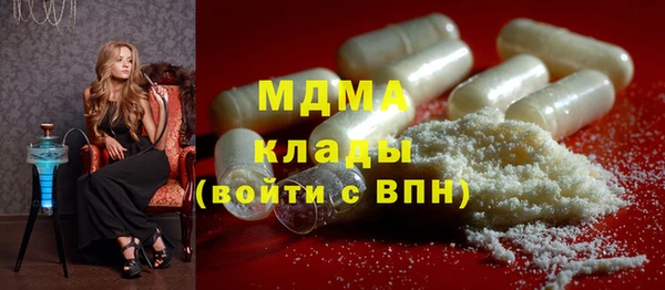 мефедрон мука Верхний Тагил