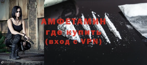 кокаин премиум Верхнеуральск
